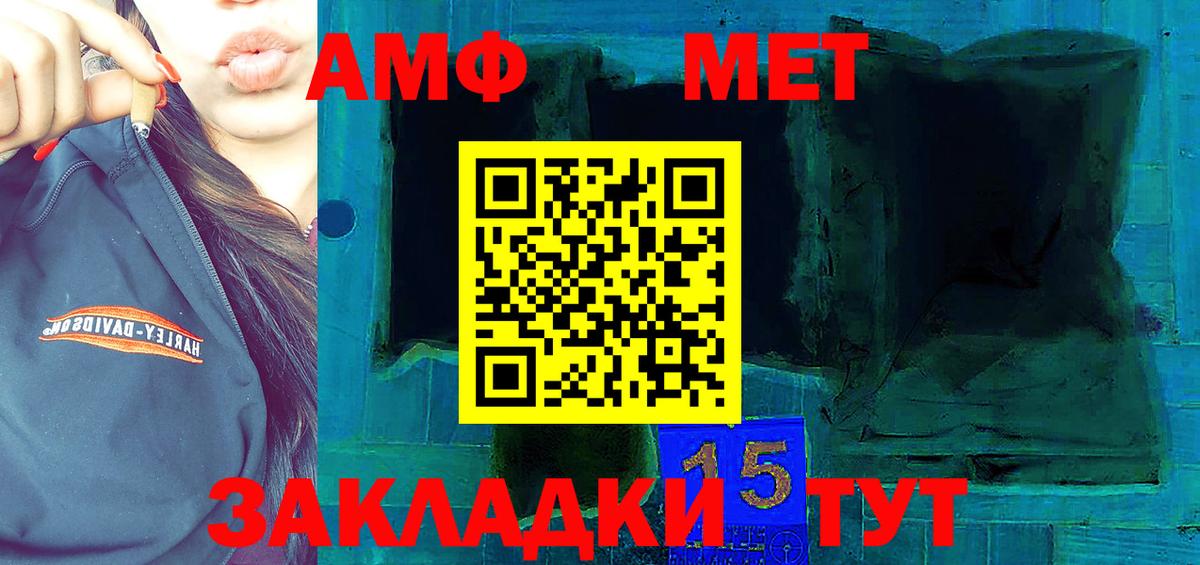 Октябрьский  Амфетамин  это официальный сайт  АМФЕТАМИН VHQ  АМФ  Вход с VPN 