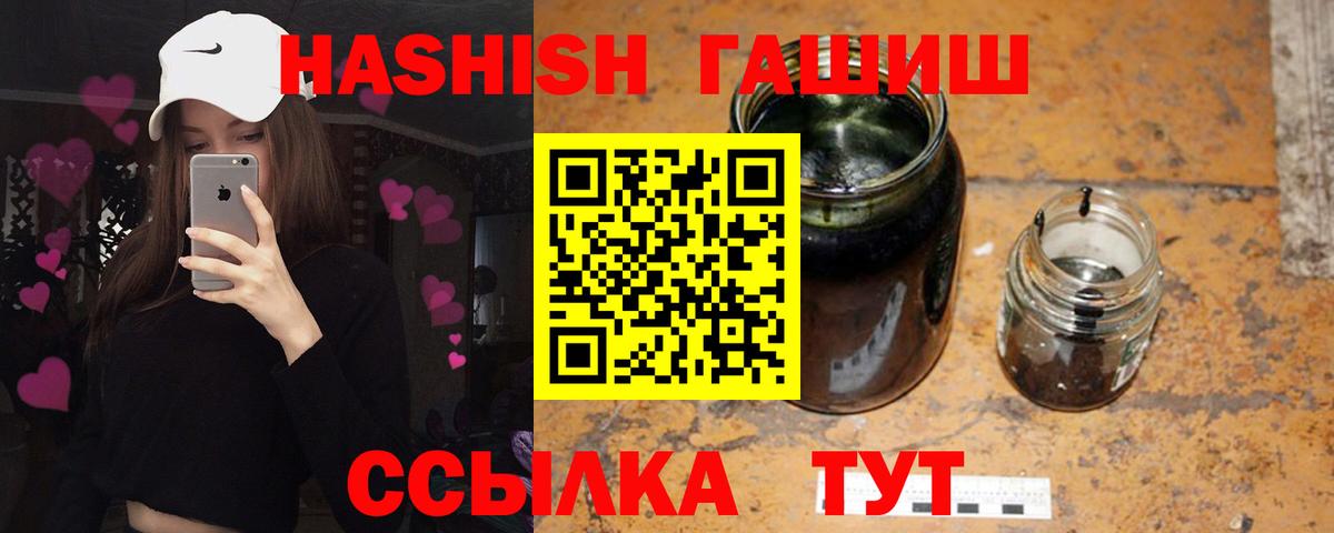 ГАШ индика сатива Октябрьский