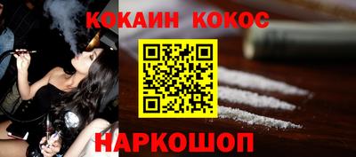 ГАЛЛЮЦИНОГЕННЫЕ ГРИБЫ Славгород