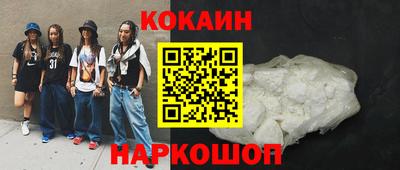 мефедрон VHQ Ставрополь
