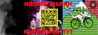 мефедрон VHQ Ставрополь