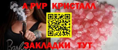 ГАЛЛЮЦИНОГЕННЫЕ ГРИБЫ Славгород