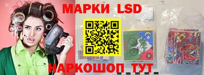 ГАЛЛЮЦИНОГЕННЫЕ ГРИБЫ Славгород