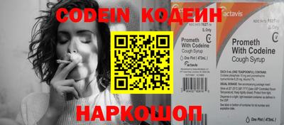экстази Старая Купавна