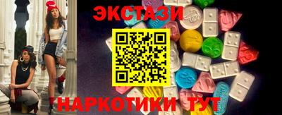 мефедрон VHQ Ставрополь