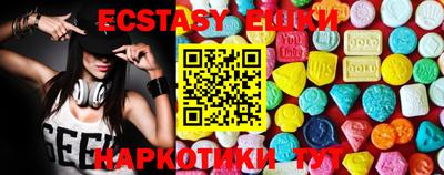 мефедрон VHQ Ставрополь