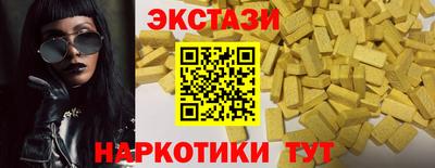 а пвп мука Сланцы