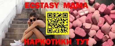 прущие крисы Славянск-на-Кубани
