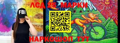 прущие крисы Славянск-на-Кубани