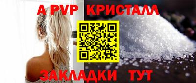 мефедрон VHQ Ставрополь