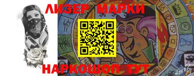 мефедрон VHQ Ставрополь