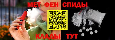 мефедрон VHQ Ставрополь