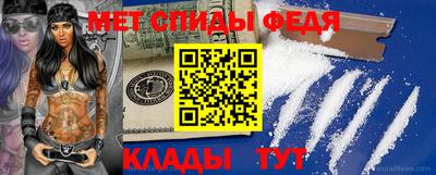мефедрон VHQ Ставрополь