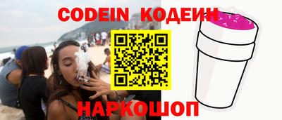 экстази Старая Купавна
