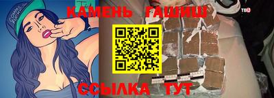 а пвп мука Сланцы