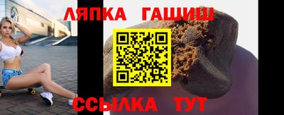 мефедрон VHQ Ставрополь
