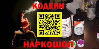 прущие крисы Славянск-на-Кубани