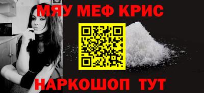 а пвп мука Сланцы