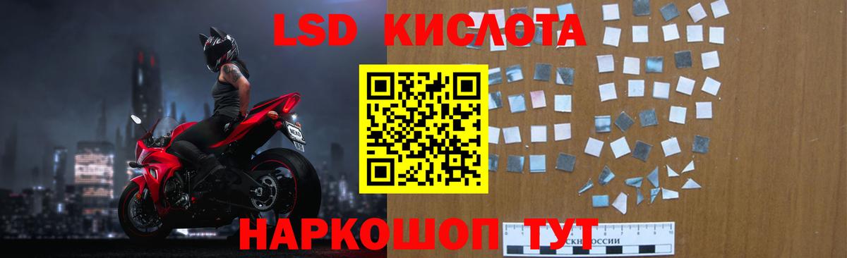 Октябрьский  LSD-25 экстази ecstasy  Вход с VPN 