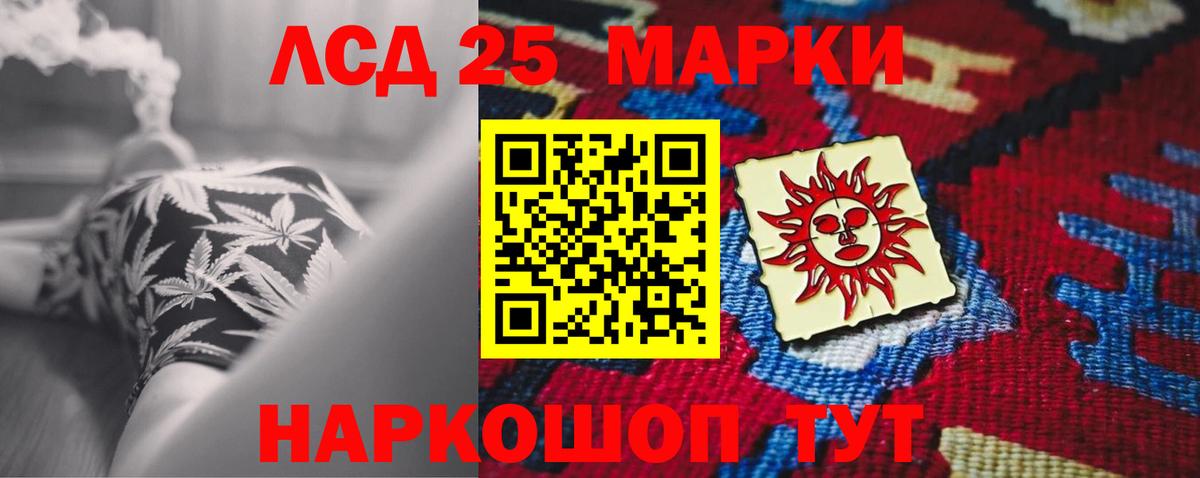 LSD-25 экстази ecstasy Октябрьский