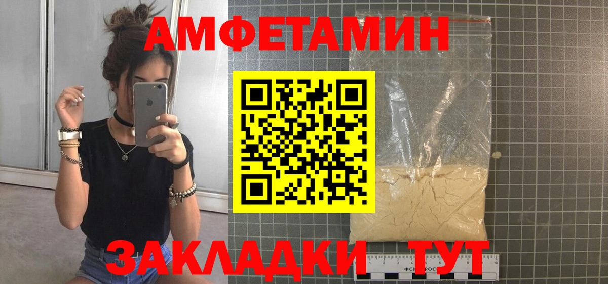 Октябрьский  Первитин кристалл  Вход с VPN  Первитин кристалл 