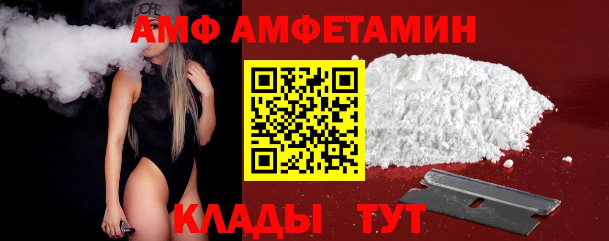 Первитин витя Октябрьский