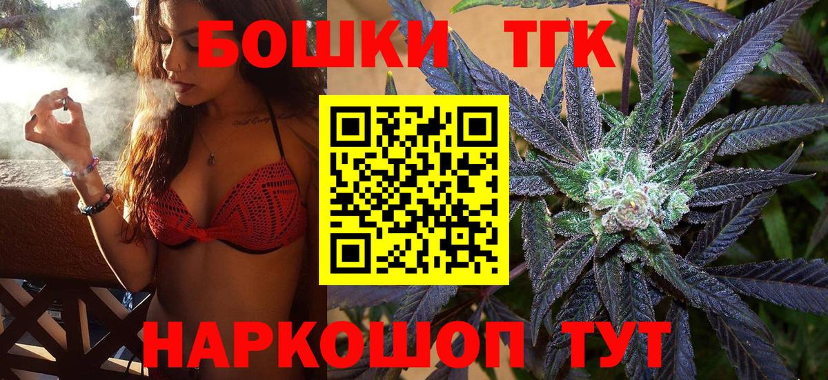 Бошки марихуана конопля  Шишки марихуана ГИДРОПОН  Вход с VPN  Конопля ГИДРОПОН  Каннабис Ganja  Октябрьский 