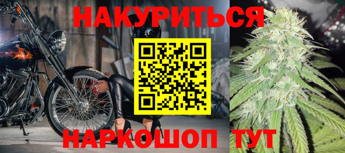 Шишки марихуана Bruce Banner Октябрьский